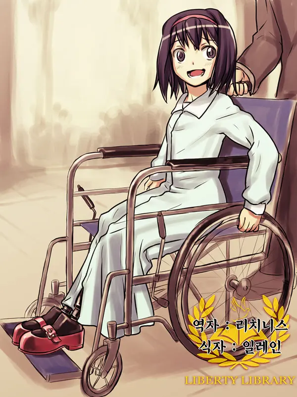 Nanami No Kokuhaku